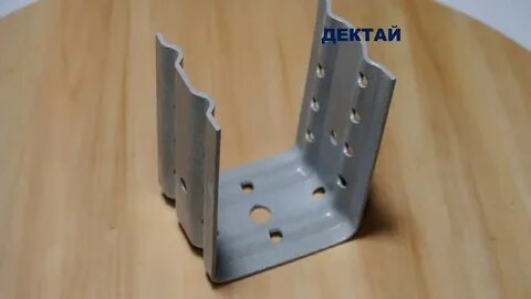 Кронштейн крепления лаг