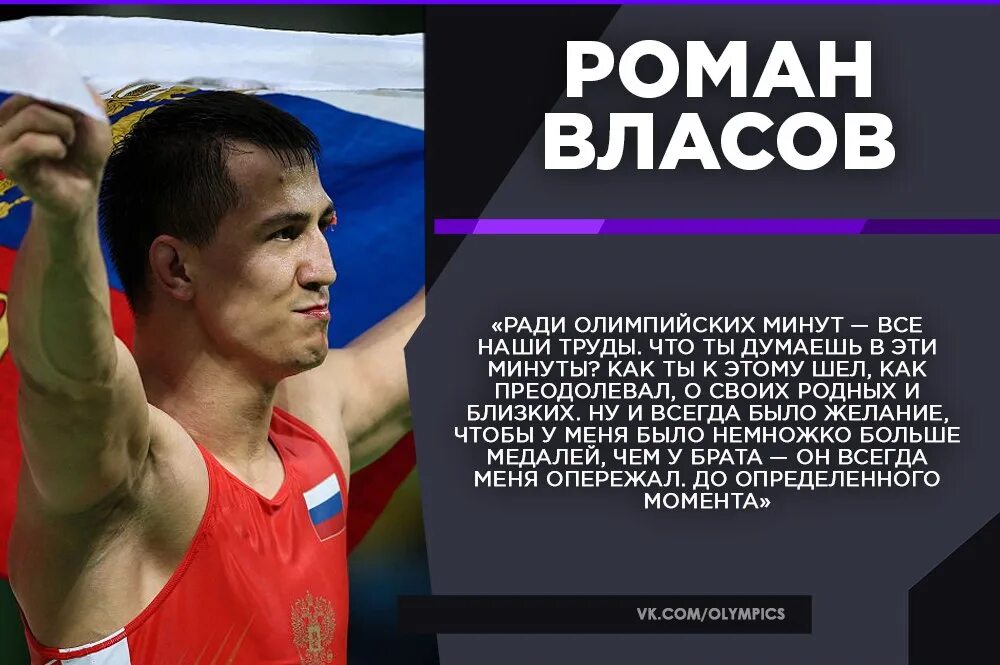 Греко римская расписание. Правила борьбы греко римской борьбы. Набор на греко-римскую борьбу. Секция по греко-римской борьбе. Греко римская борьба.