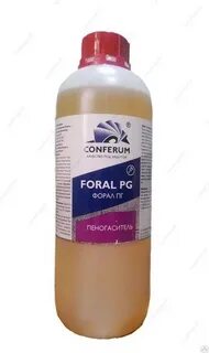 Форал
