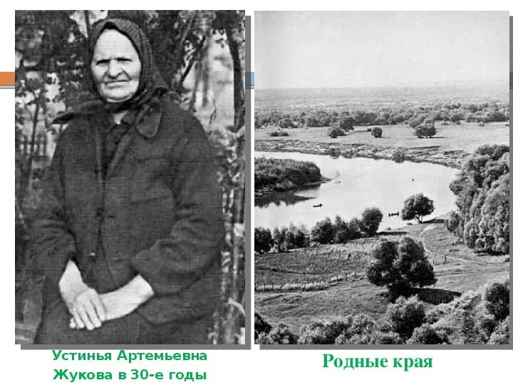 Мама георгия. Мама георгия. Мама георгия. Мама жоры. Мама георгия.