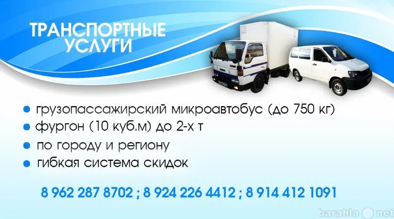 Грузоперевозки комсомольск на амуре. Грузоперевозки комсомольск на амуре. Грузоперевозки комсомольск на амуре. Грузоперевозки комсомольск на амуре. Грузовой рефрижератор исузи нп.