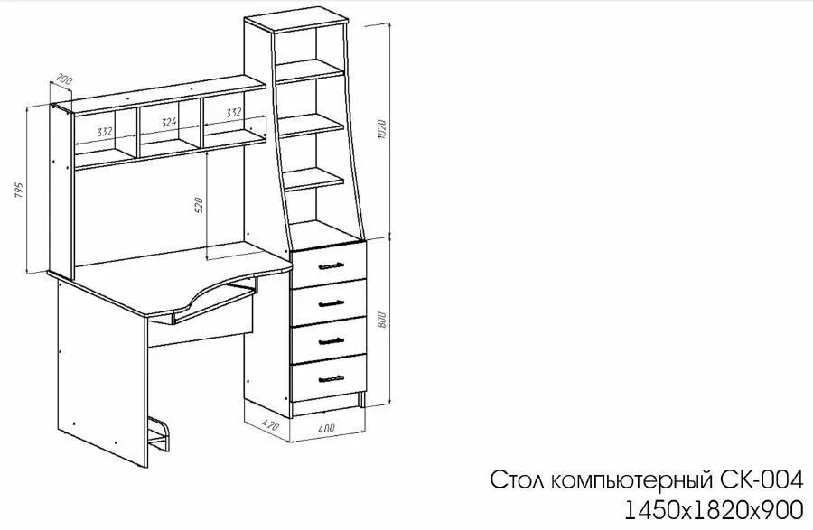 Компьютерный размер 4. Компьютерный стол ск 45 пирамида чертеж. пкс-6 стол компьютерный схема сборки. стол компьютерный ск-4 млечный дуб. стол интерлиния ск-011.