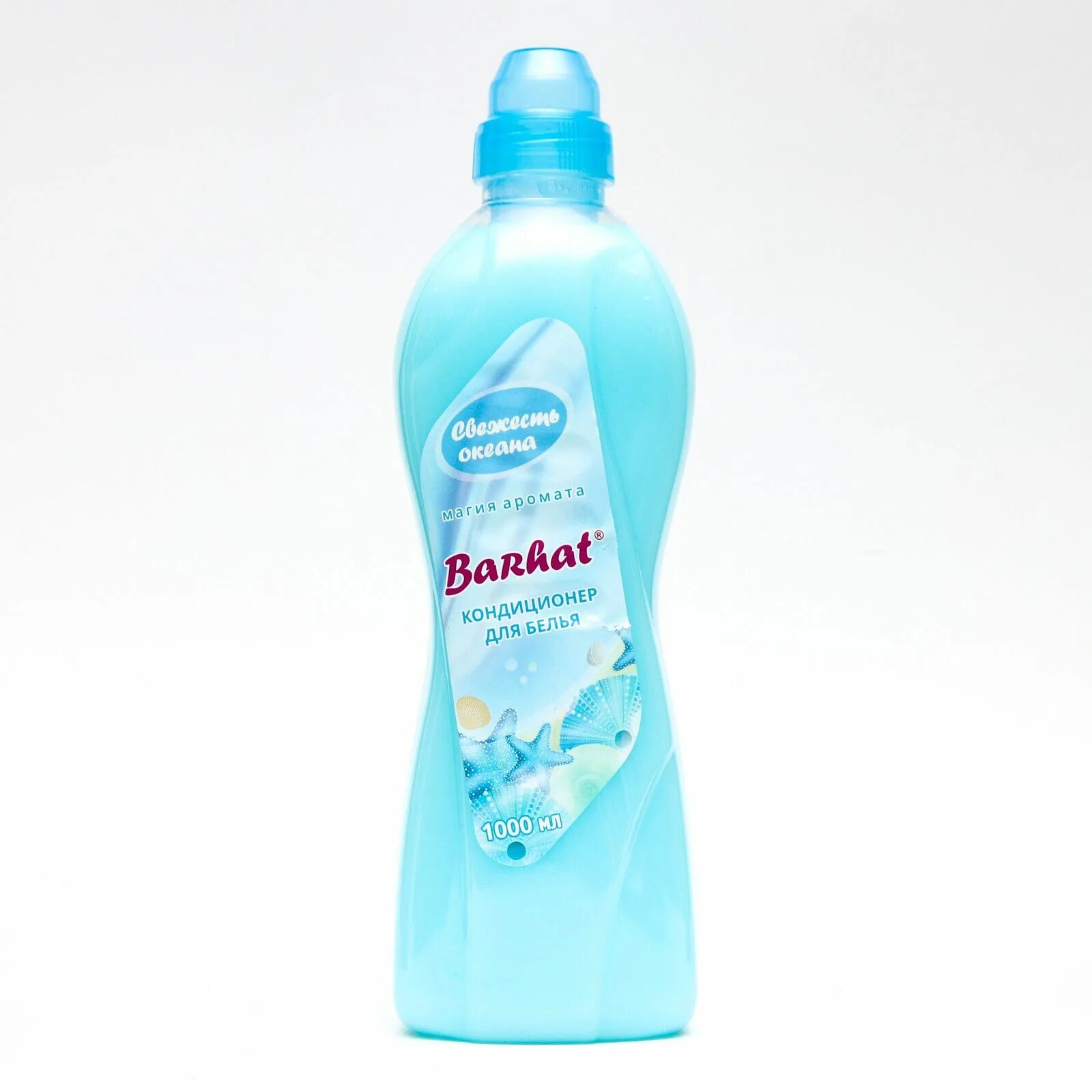 Свежесть сирени. Vernel fresh control цветочный заряд кондиционер для белья 120. Кондиционер для белья unicare магнолия 2л uc205005. Кондиционер для белья суперконцентрат laundry,. Вернель кондиционер для белья белый.