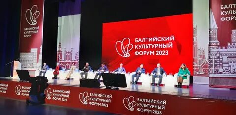 Балтийский форму