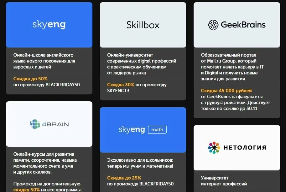 Скиллбокс лого. Skillbox. Скилбокс вернем деньги. Скилбокс вернем деньги. Скилбокс вернем деньги.