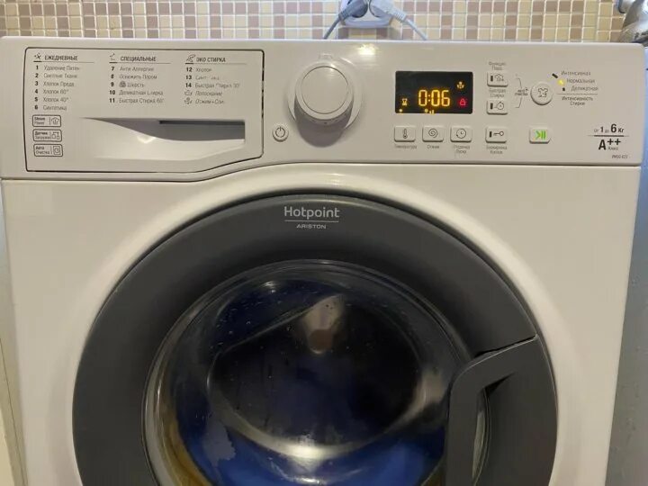 Hotpoint ariston 622 st