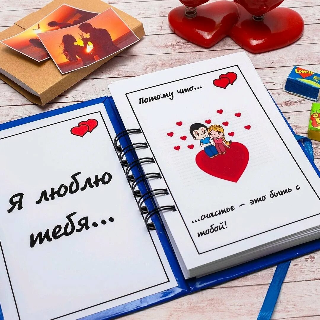Подарки на день рождения на расстоянии