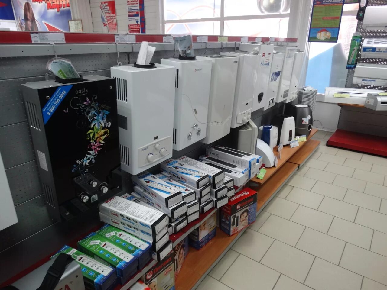 Магазин запчастей для бытовой техники анапа. Владимирская 120 анапа. Магазин бытовой техники анапа. Магазин бытовой техники в анапе. Витязево магазин электроники.