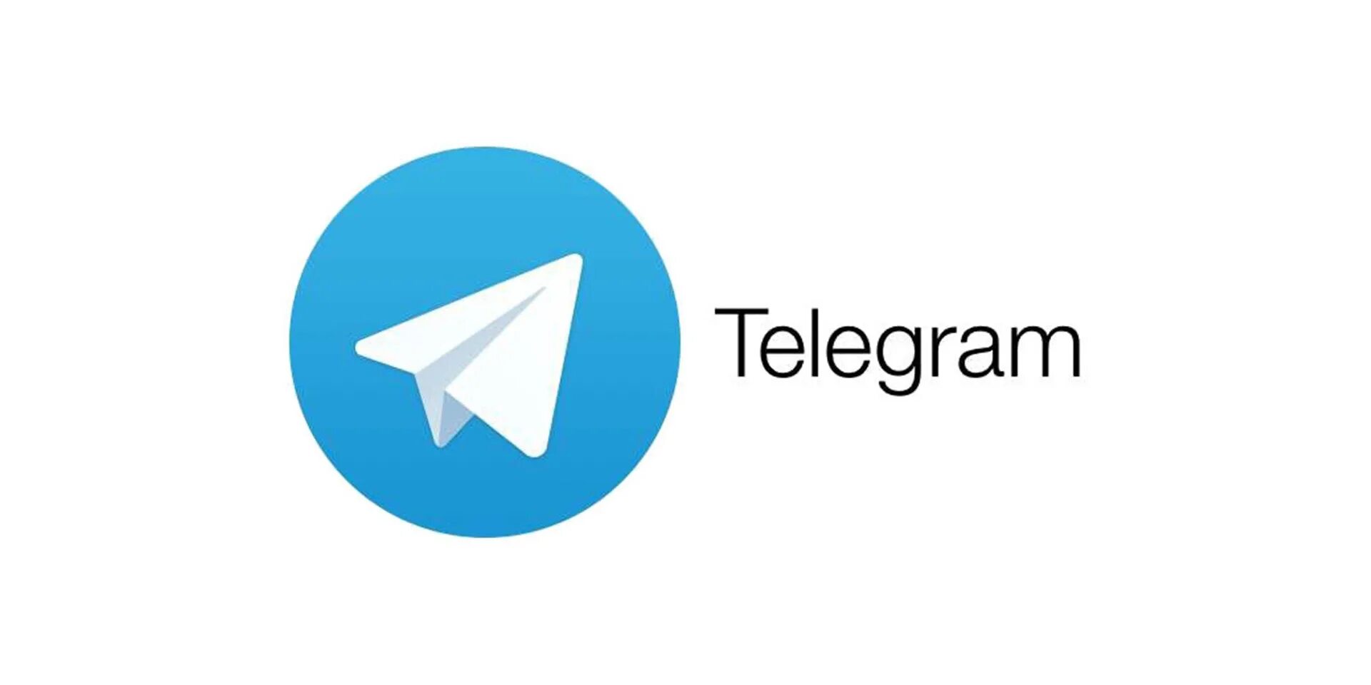Развлечение телеграмм