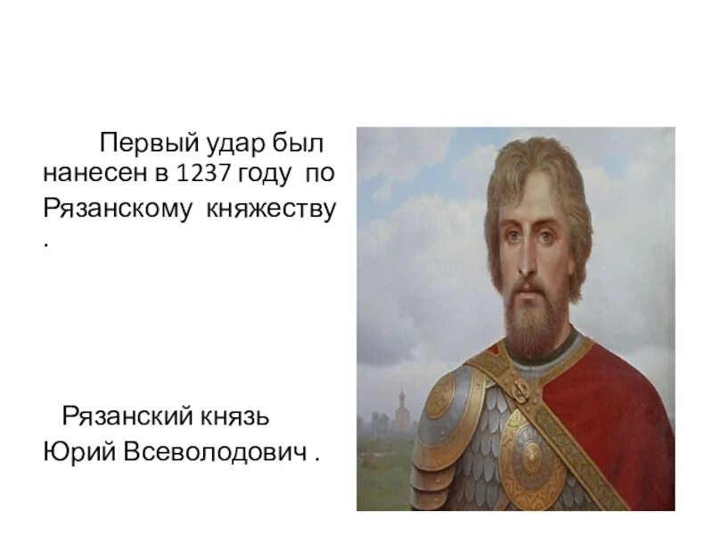 Вокзал рязань 2. Лицевой летописный свод ивана грозного миниатюры. Новострой рязанский проспект. Первый рязанский отзывы. Первый рязанский отзывы.