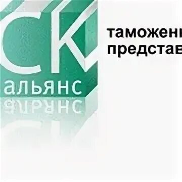 Строительная компания Альянс Москва. Страховая компания Альянс Москва. Альянс строительная компания лого. Строительный альянс сайт