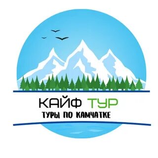 Тур на камчатку 2023