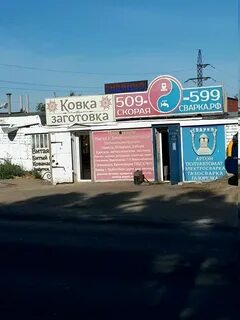 Пр дорожников волгоград