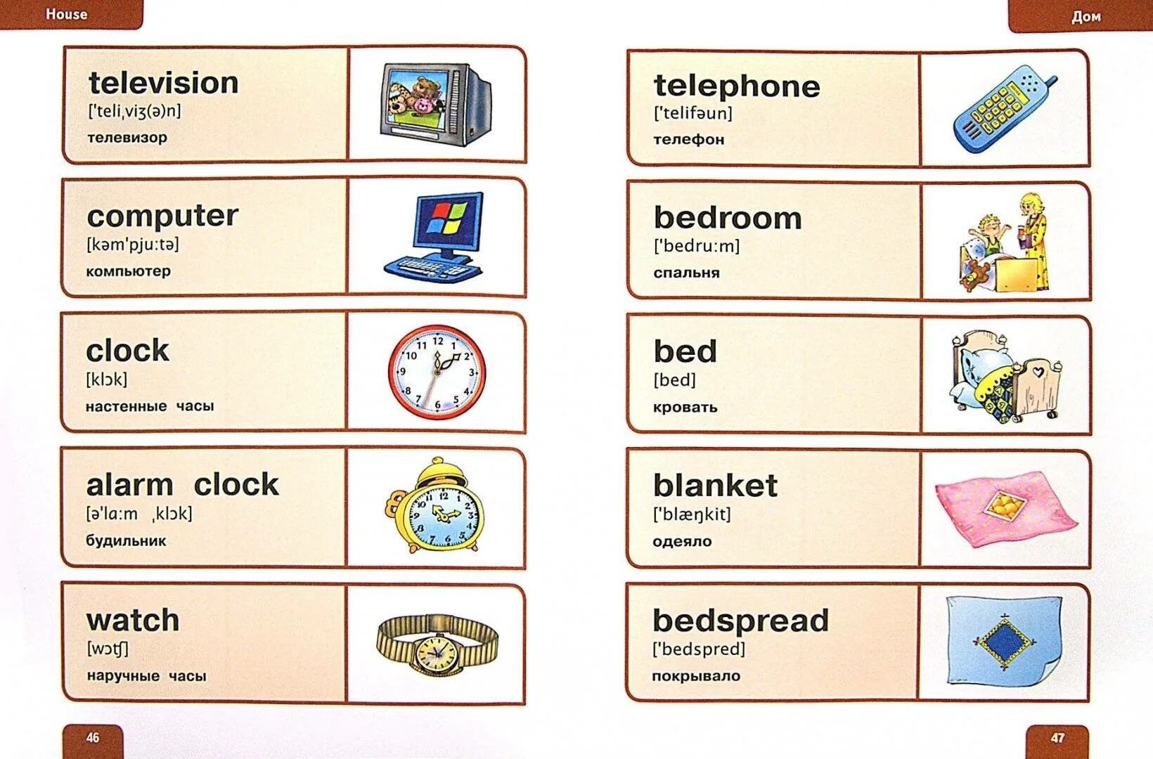 Английский на английском. Карточки с английскими словами. Английские слова. Карточки английский язык для детей. Карточки с английскими словами для детей.