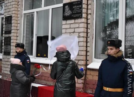 Открытие мемориальной доски в школе видео