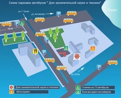Парковка для автобусов