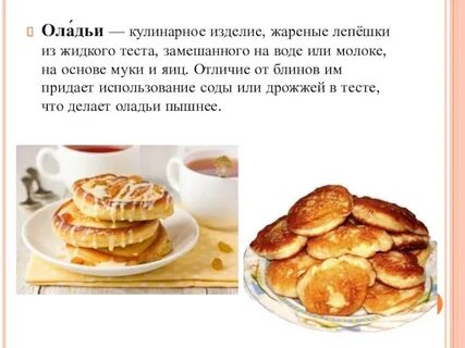 Краткое содержание теста