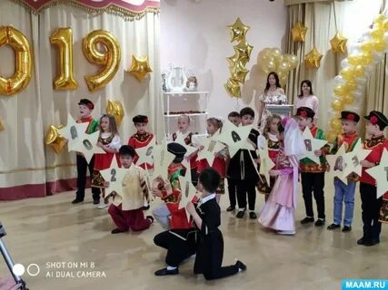 Оскар детский сад