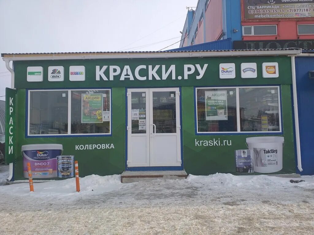 колесо орехово. малодубенское шоссе д 3 в орехово зуево. магазин инструментов орехово зуево малодубенское шоссе. малодубенское шоссе д 3 в орехово зуево. 3.