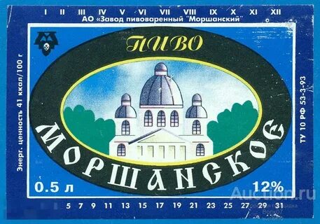 Моршанское