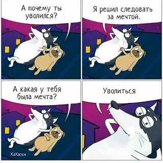 А почему ты такая была