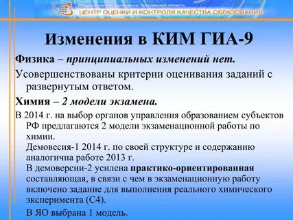 Цоикко ярославль