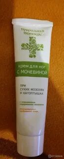 Лучший крем с мочевиной отзывы