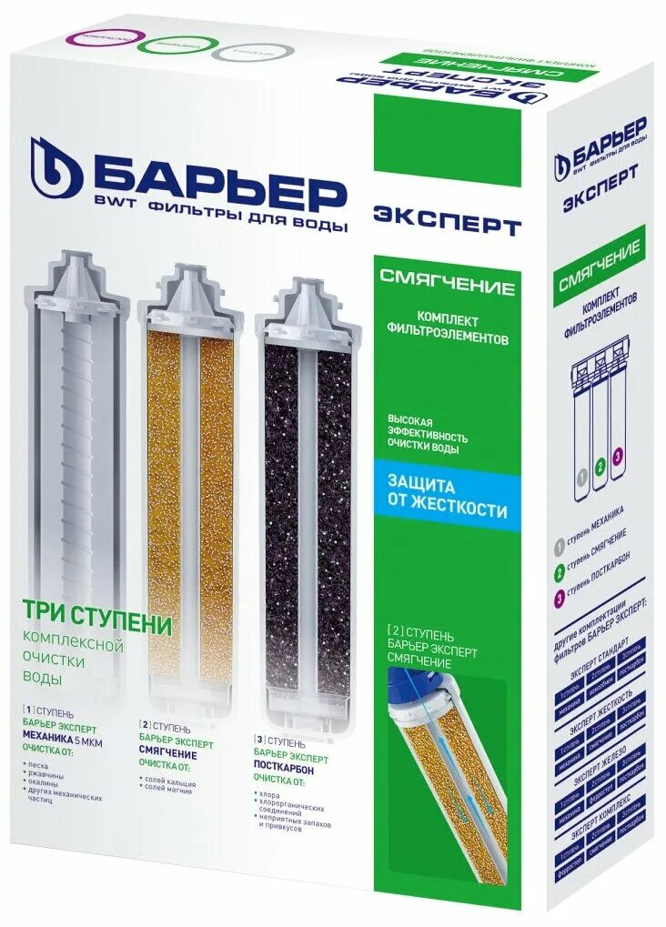 Как называется барьер. Трасса для конкура шляйх. Фильтр барьер expert hard. Планка для тренировочного барьера легкоатлетического polanik 929-tb-014. 00.