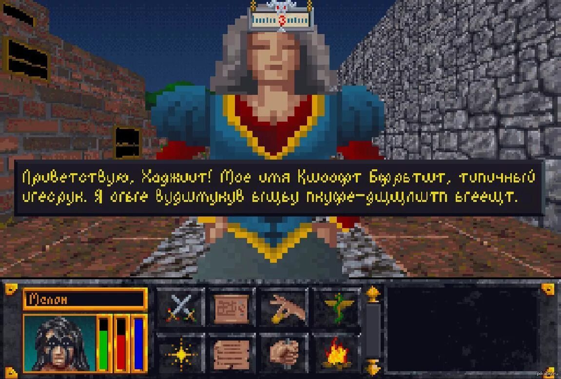 Scrolls arena. The elder scrolls arena. элдер скроллс арена. the elder scrolls arena bethesda softworks. the elder scrolls: arena1994.