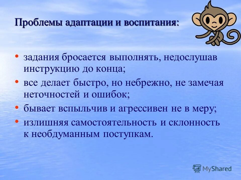 недоглядеть как пишется. приставка недо с глаголами. приставка недо с глаголами. слова с приставкой недо примеры. глаголы с приставкой недо примеры.