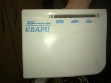 Пожарный кварц