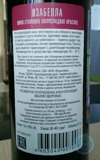 Вина без добавления сахара