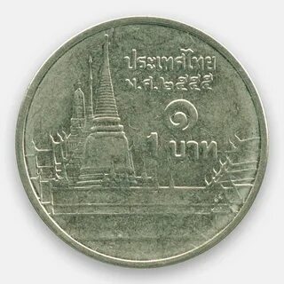 Монета таиланд 1