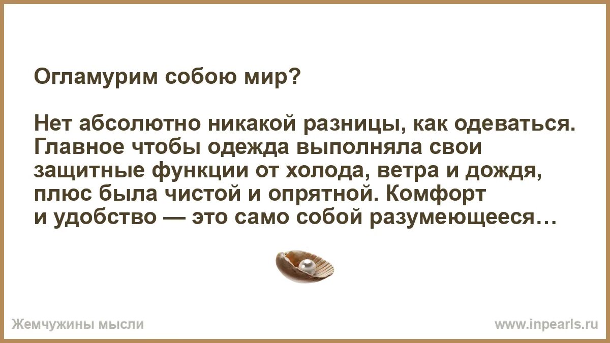 Психология выбора. Самый старый анекдот. Что есть что нет разницы никакой.