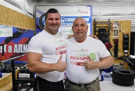 Богатырь сегодня