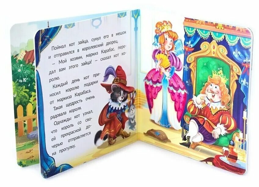 отзыв на сказку кот в сапогах