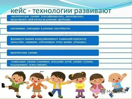 Умения для детей картинки