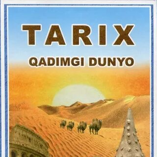 Тарих фани