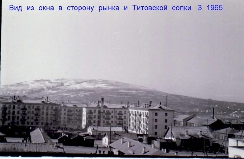 Старые то читы. Старые фотографии читы. план читы старый. старая чита в фотографиях. старый рынок чита.