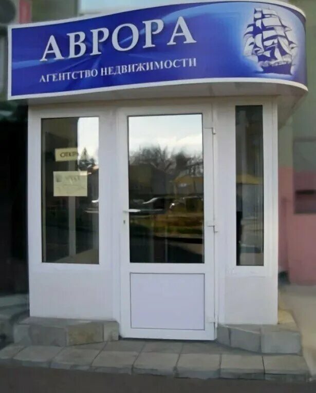 Москва агентство аренды