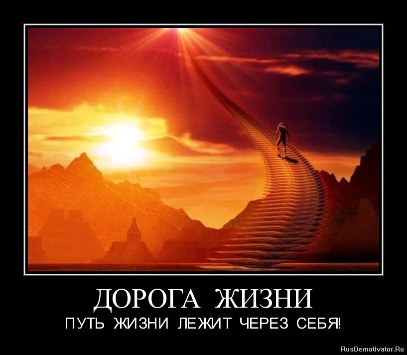 Превращай мечты в цели. Саморазвитие. Достижение цели. Вперед к мечте. Достижение успеха.