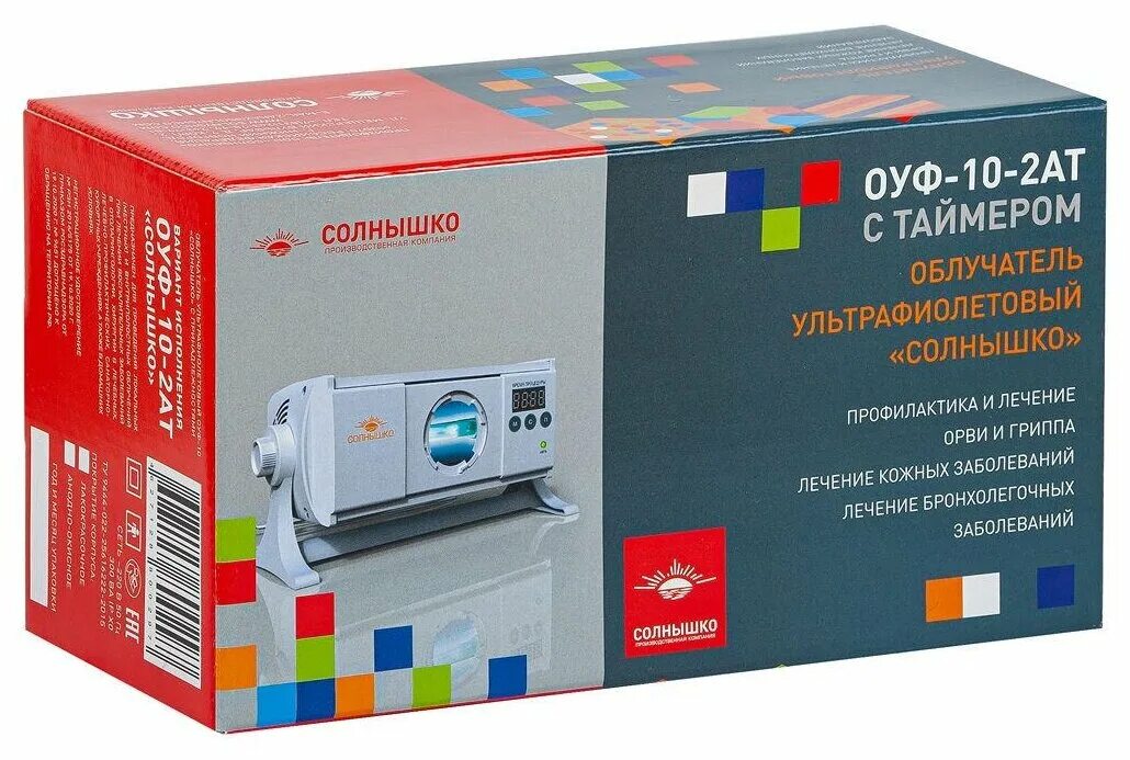 Оуф-10-2ат солнышко. Солнышко оуф 10. Облучатель оуф-10-2ат. Ультрафиолетовый стационарный облучатель «оуфну». Солнышко оуф 10.