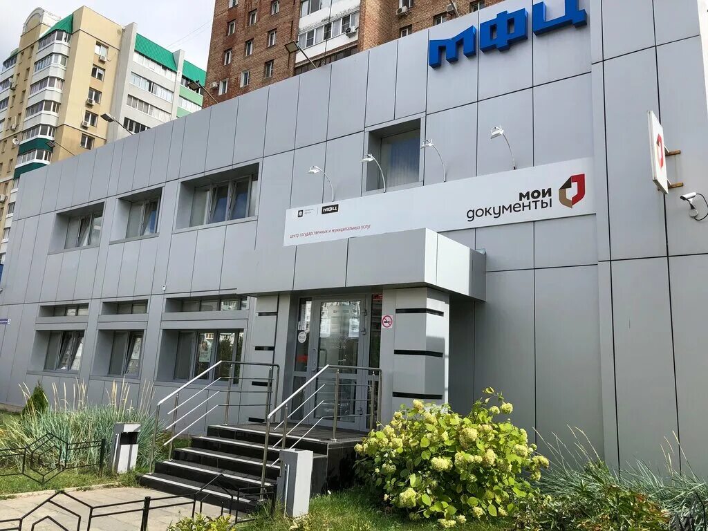 мфц тольятти автостроителей 5 режим работы. мфц тольятти 40 лет победы режим. мфц тольятти центральный. мфц тольятти автостроителей 5 режим работы. мфц тольятти автозаводский автостроителей 5.