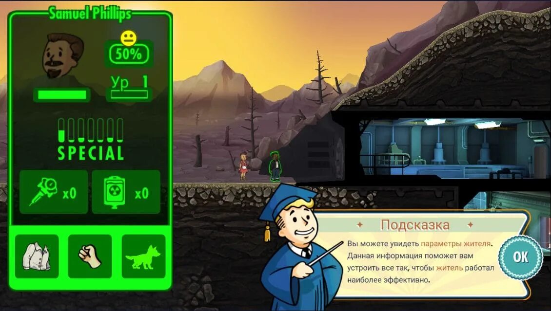 Shelter бесплатные покупки. Fallout Shelter 18 Mod. S.P.E.C.I.A.L Fallout Shelter. Специал фоллаут шелтер. Фоллаут шелтер моды.