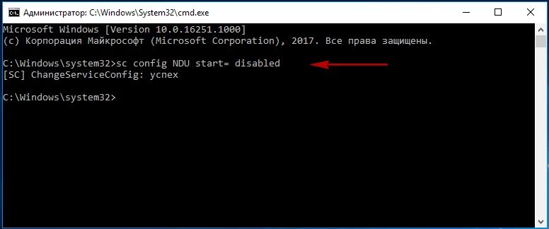 Sc config start disabled