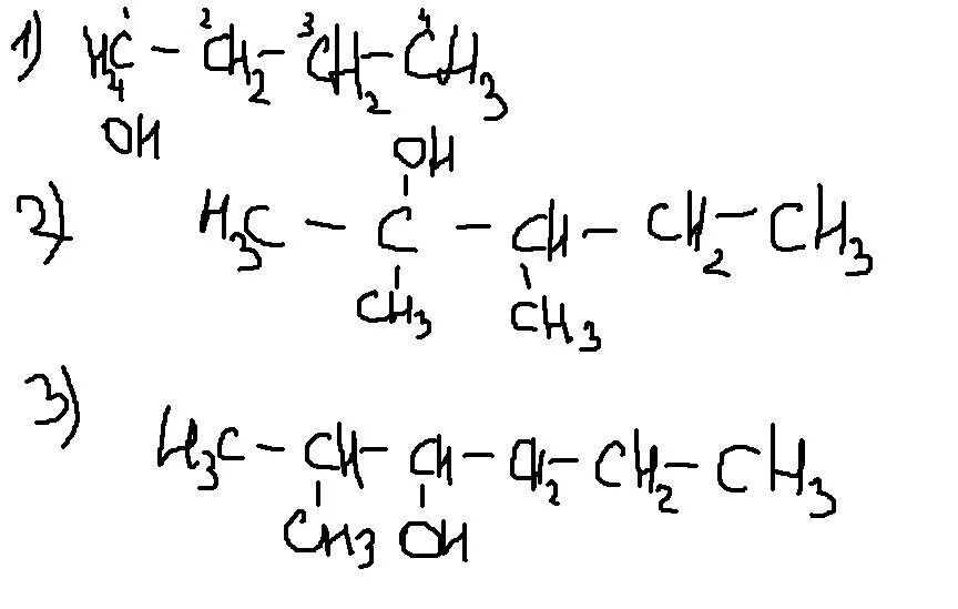 2 3 диметилпентанол 1. 2 3 Диметилпентанол 2 структурная формула. 2 3 Диметилпентанола 3 структурная формула. 2 3 Диметилпентанол 3 структурная формула. Структурная формула 2 3 диметилпентанол.