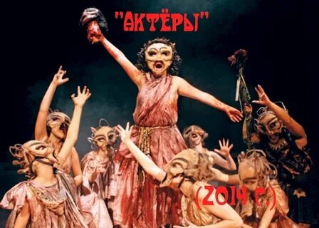 Греческие пьесы