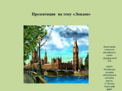 Впечатления детства самые яркие и прочные впечатления