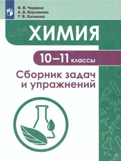 Сборник десятых