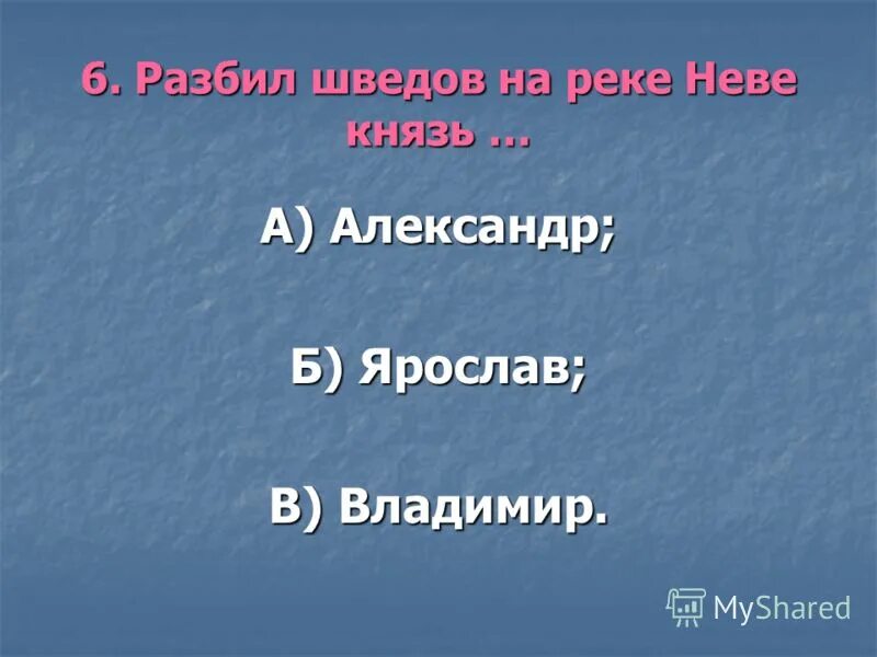 события новейшего времени 4 класс. тесты. новое время встреча европы и америки. 4 класс. сообщение о времени отважных путешественников.